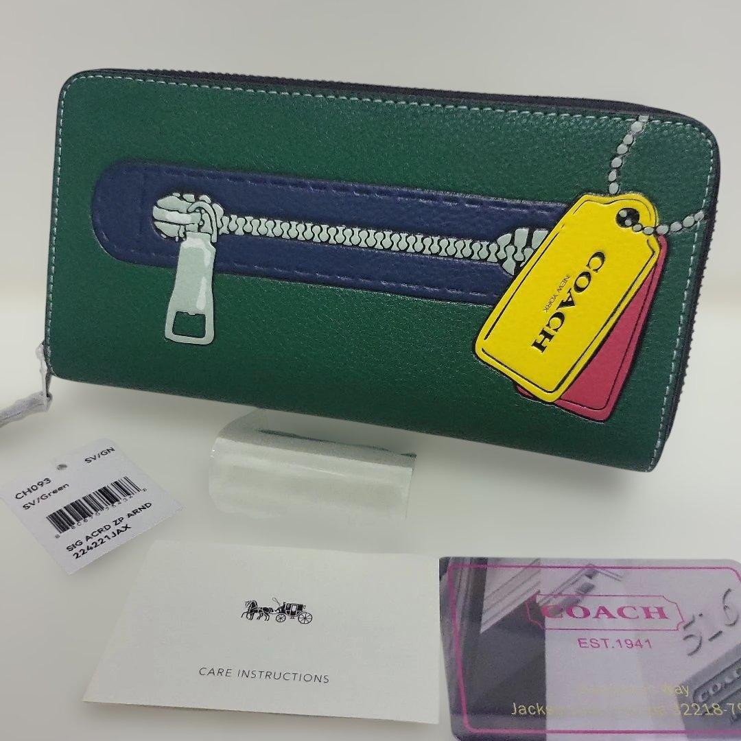 k*u様 新品未使用✨ COACH コーチ 長財布 ラウンドファスナー グリーン
