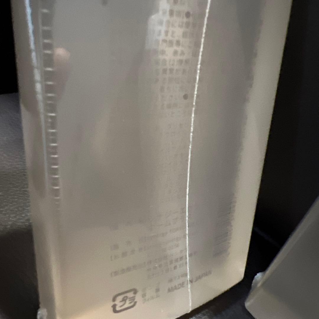 シナジー　エヴァーホームプラス　トリートメント　3セット