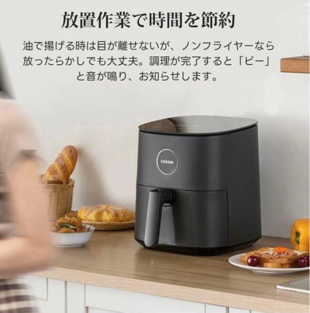 ☆美品 COSORI コソリ ノンフライヤー 4.7L CAF-L501-KJP