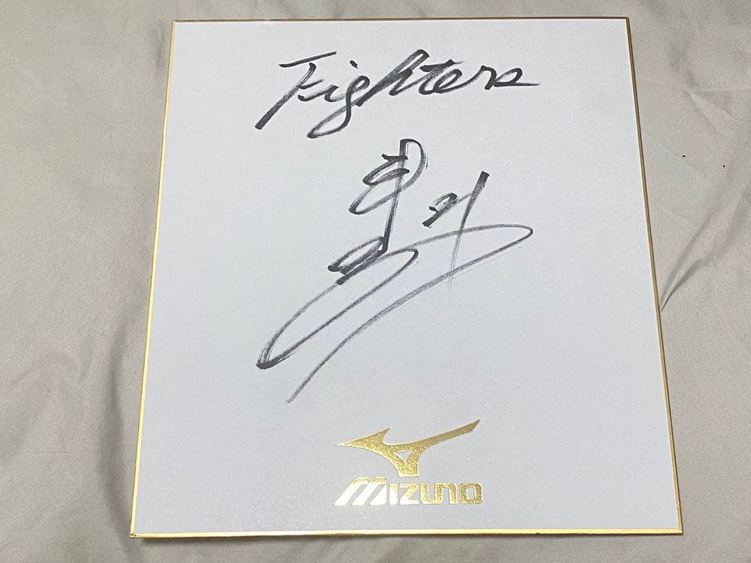 北海道日本ハムファイターズ 武田久 背番号21 サイン色紙① - メルカリ