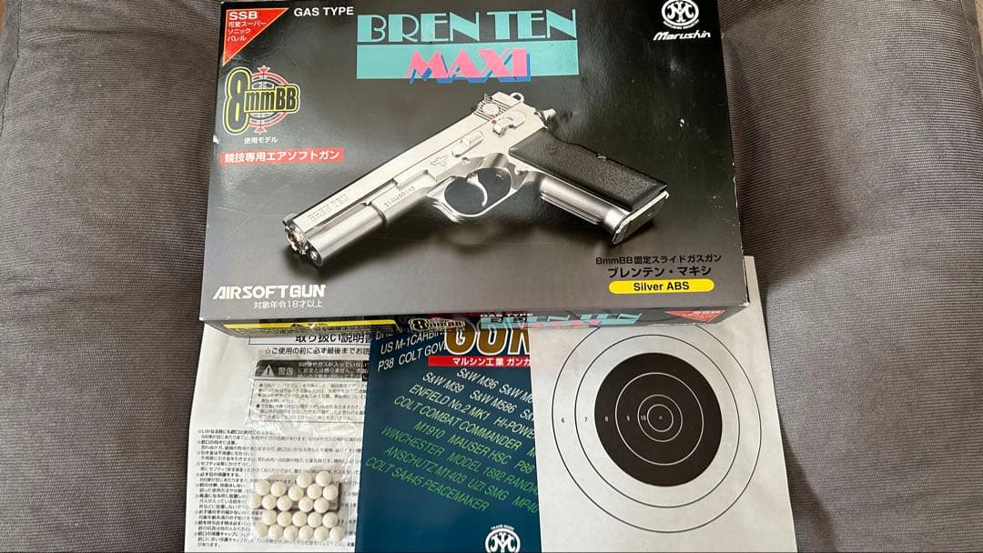 【マルシン】BREN TEN MAXI Silver ABS 8mm