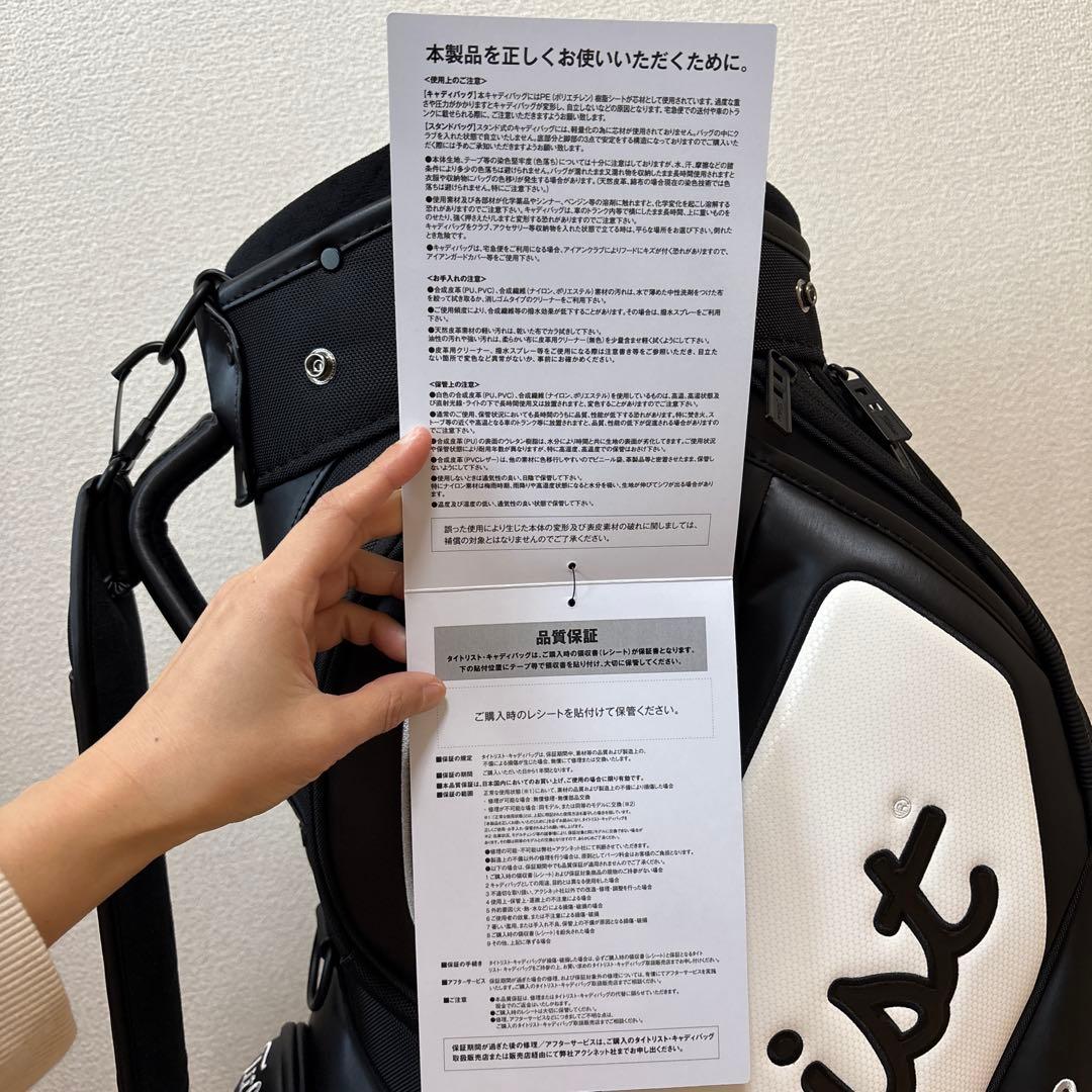 タイトリスト　TB20SF4-01 ゴルフバック