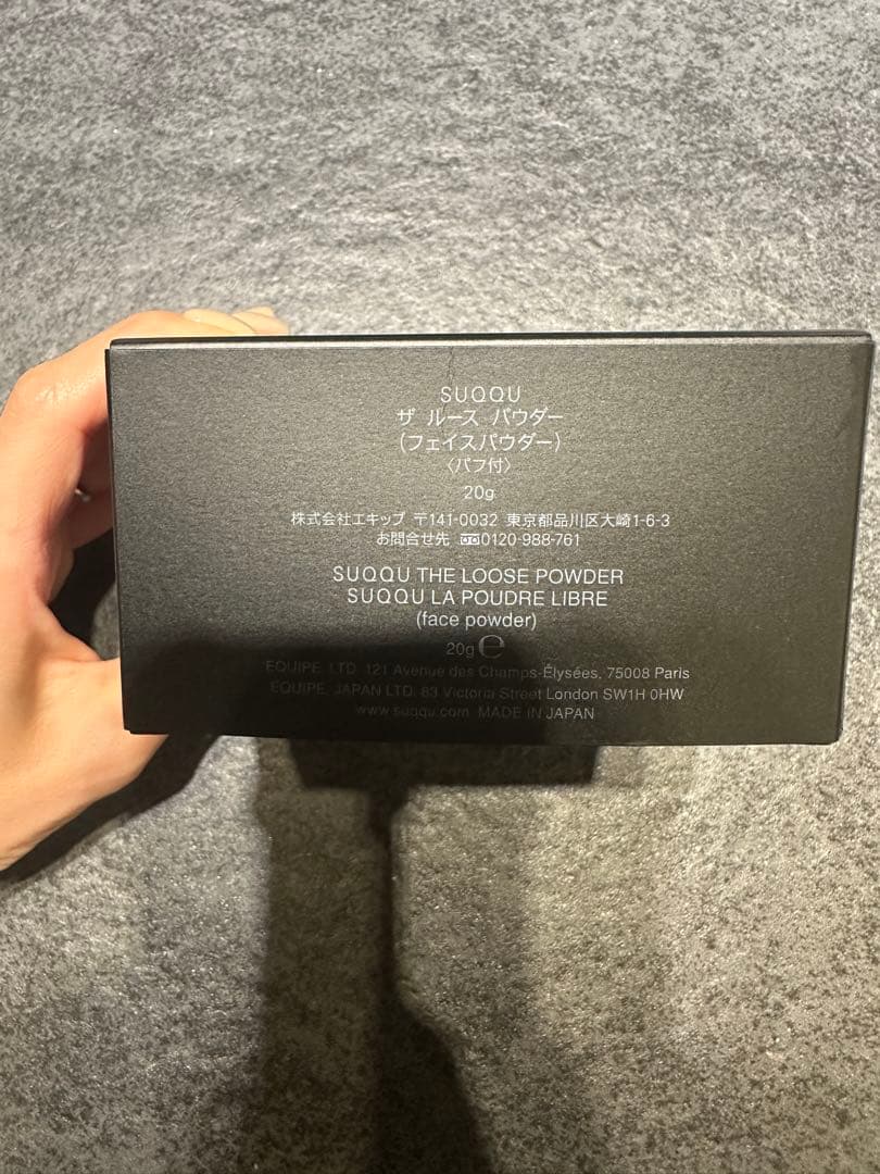 スック　ザルースパウダー　SUQQU