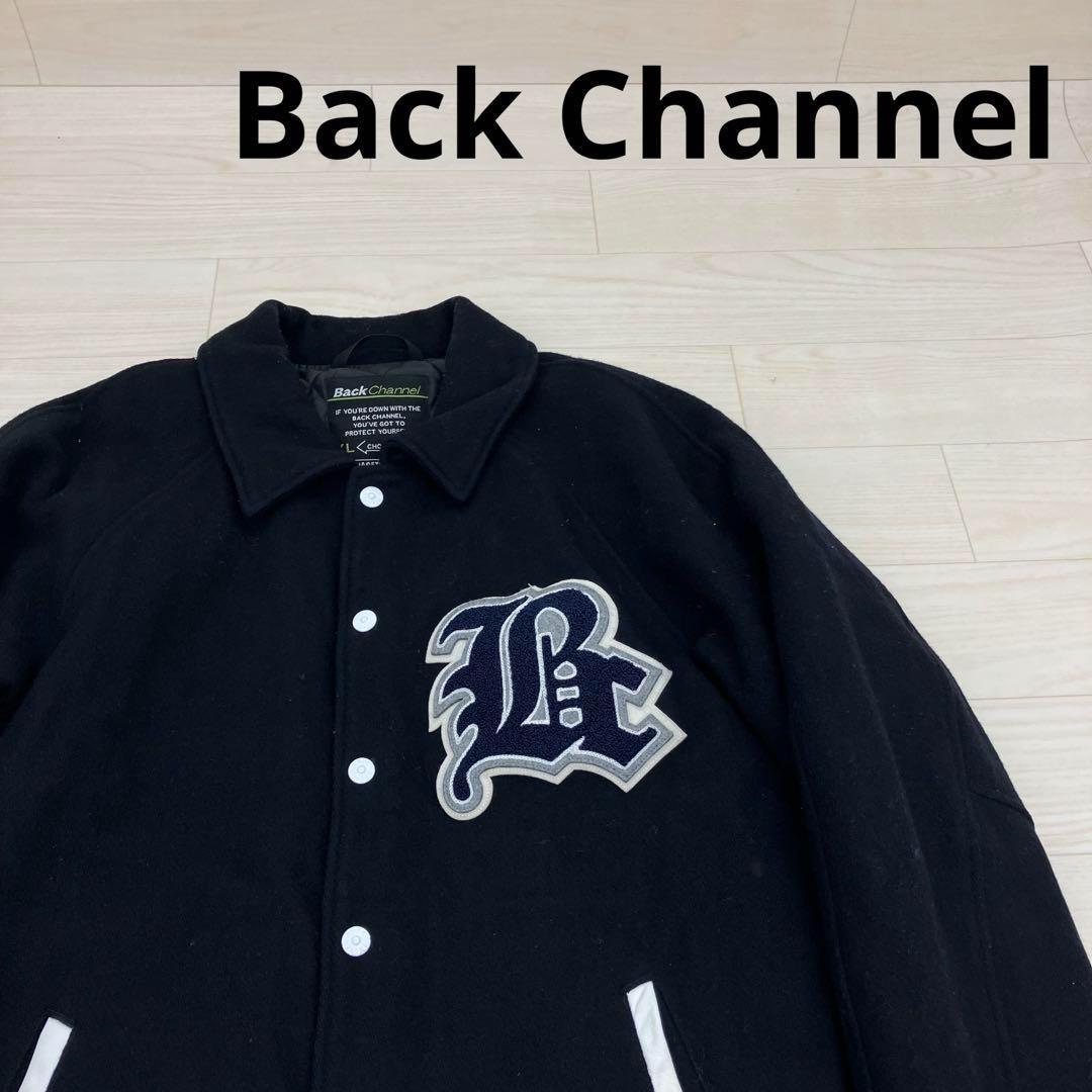 Back Channel バックチャンネル ウール スタジャン