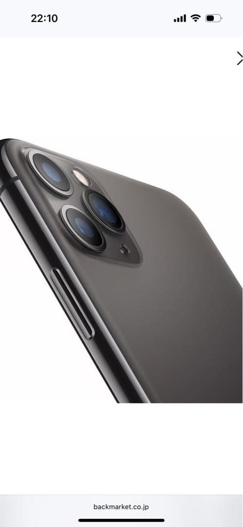iPhone 11 Pro 256GB スペースグレイ SIMフリー 本体のみ
