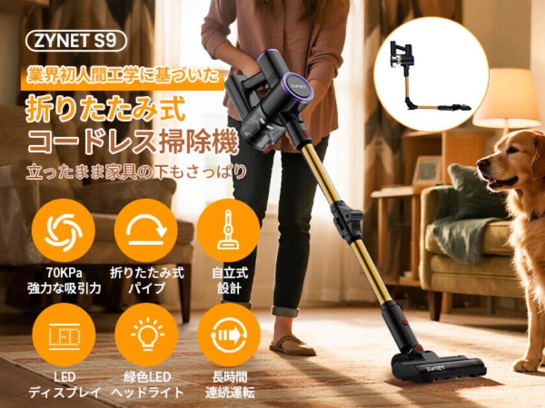 掃除機♥コードレス 業界初腰痛ゼロ折りたたみ式 70KPa超強力吸引 自立式