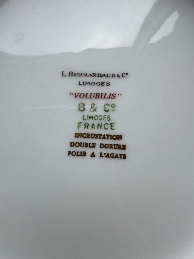 ベルナルド　ヴォルビリス　プレート　３枚セット　21.2cm