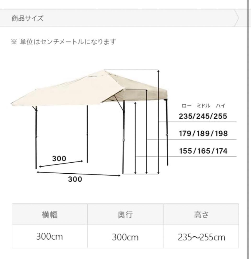【カラーアースブラウン】【モダンデコ】タープテント オーニングタイプ UVカット
