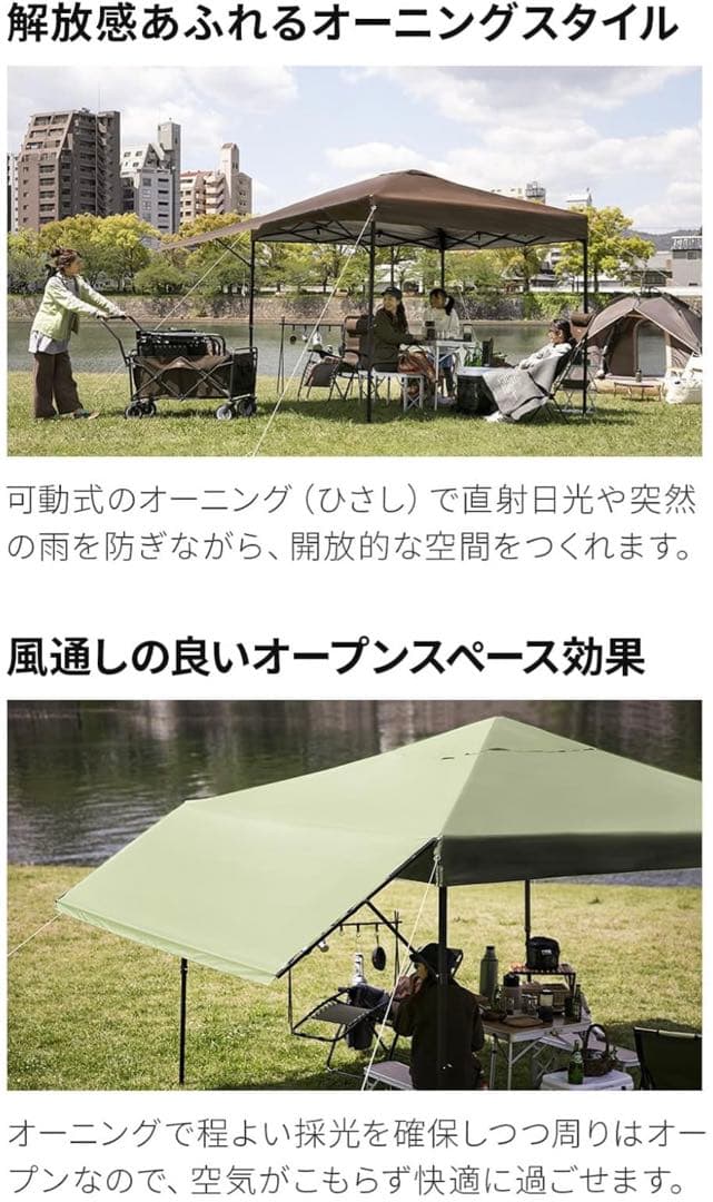 【カラーアースブラウン】【モダンデコ】タープテント オーニングタイプ UVカット