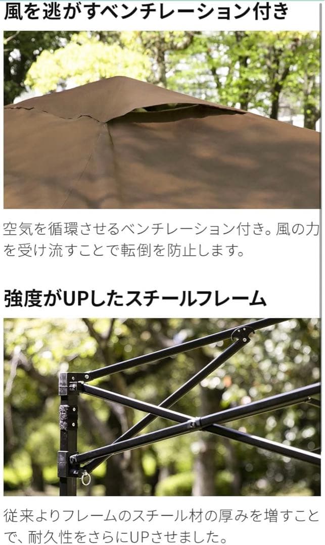 【カラーアースブラウン】【モダンデコ】タープテント オーニングタイプ UVカット