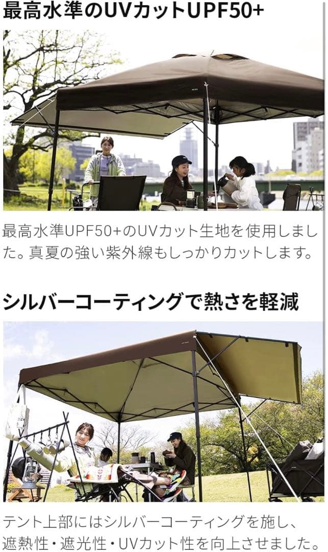 【カラーアースブラウン】【モダンデコ】タープテント オーニングタイプ UVカット