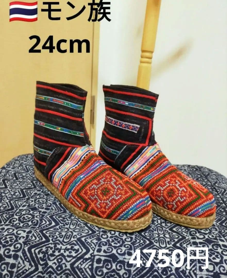 エスニック　オーバーオールミニワンピース　モン族衣類　古着　手刺繍　タイ製1