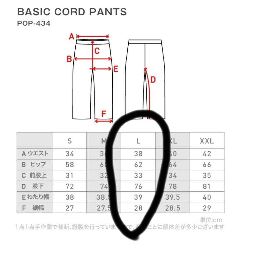 PONTAPES ジャケット＆パンツセット