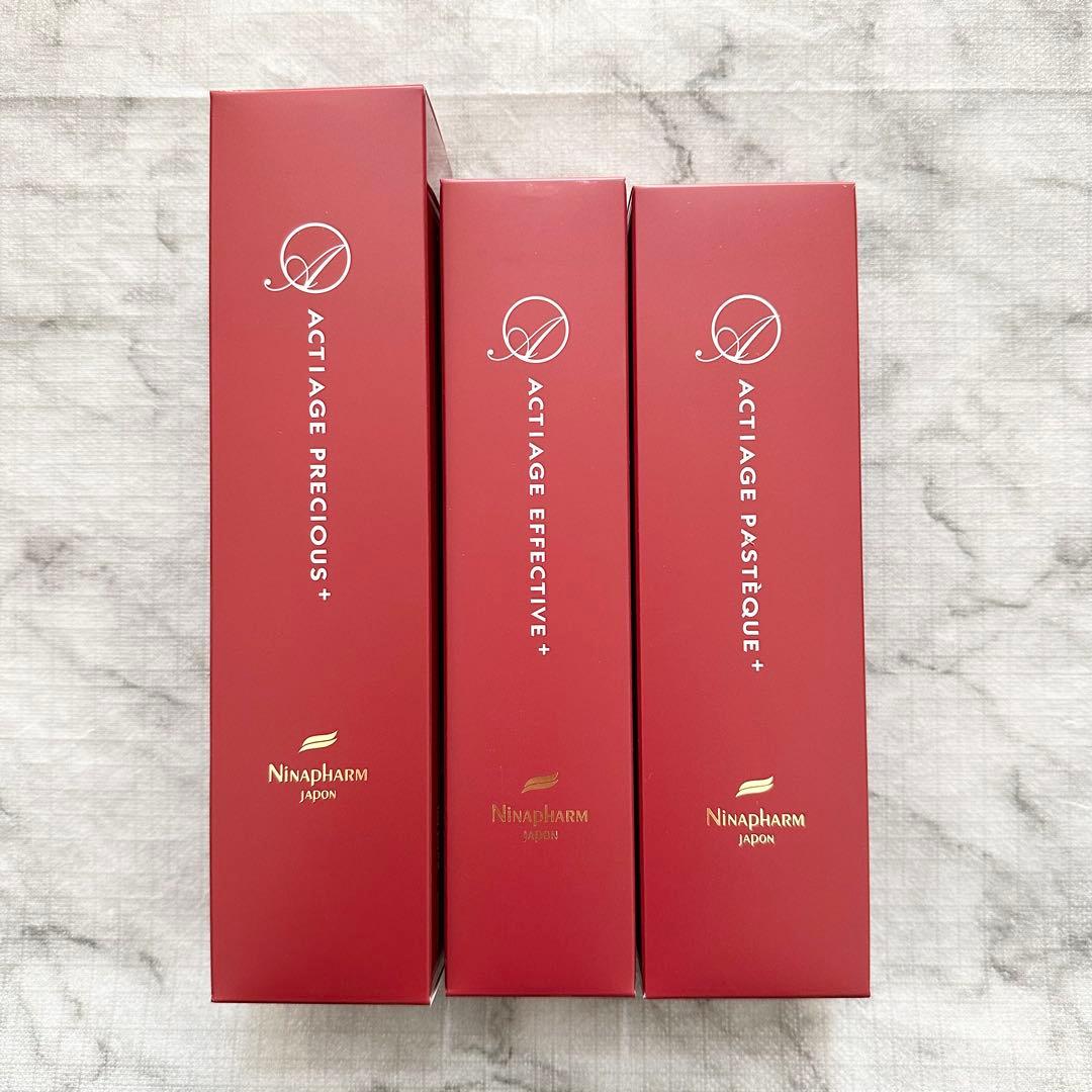 ニナファーム アクティアージュ 化粧水 美容液 ジェル 3点セット