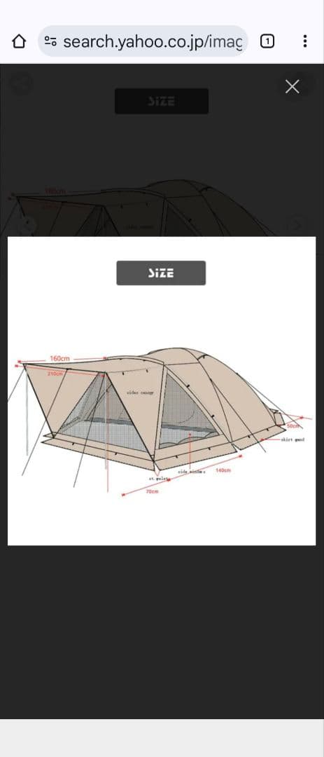 ユウカズロウテントVer1 ブラック グラウンドシート付初回生産品