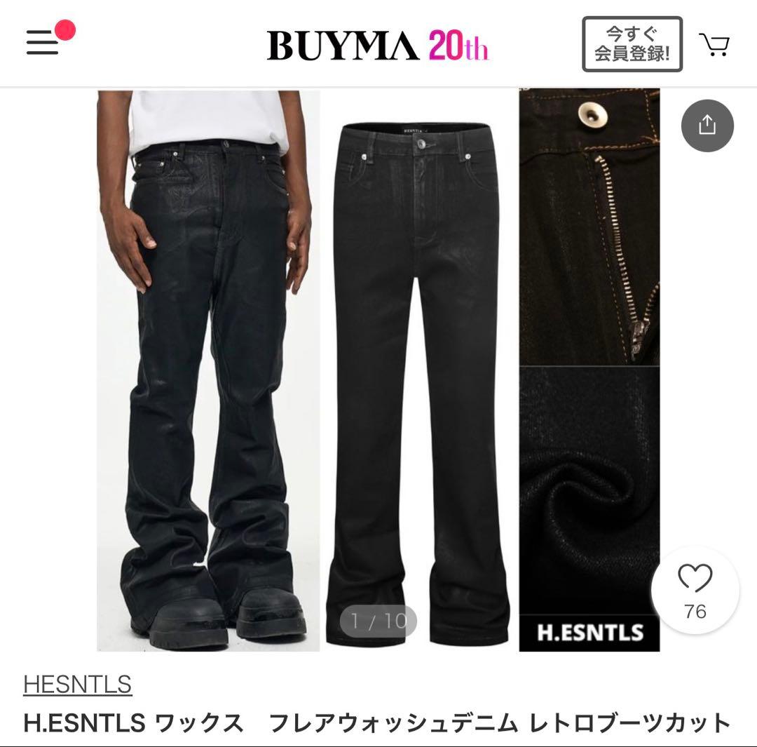 H.ESNTLS ワックス　フレアウォッシュデニム レトロブーツカット