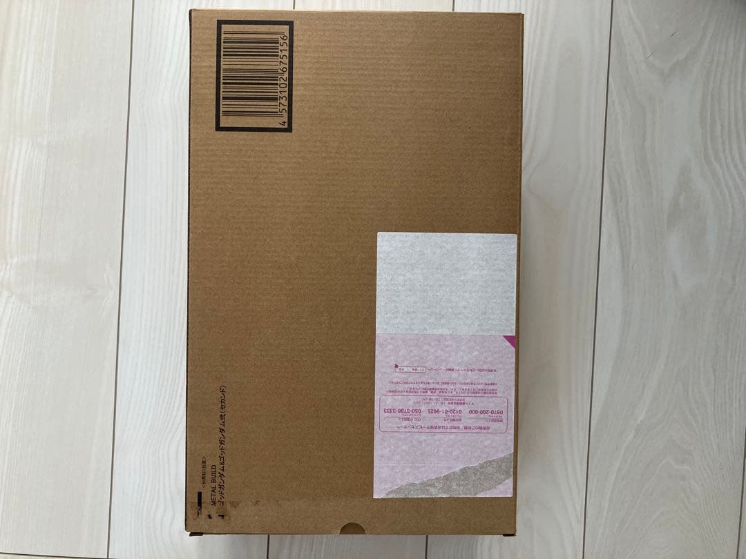 ⭐️おまけ付き　メタルビルド　ゴッドガンダム　二次出荷分