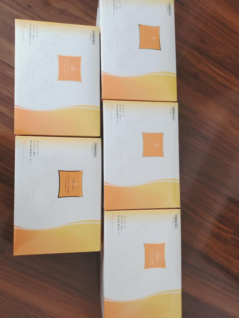 エイミールハイパースープ