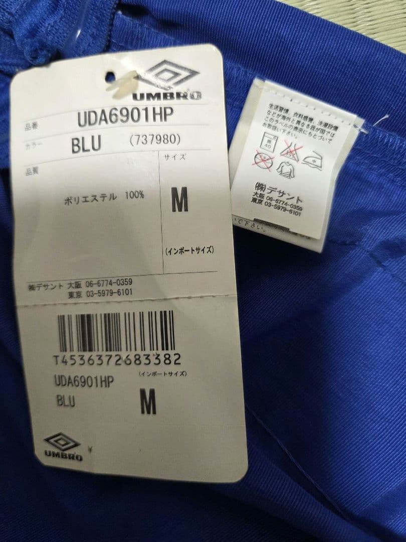 １９９９シーズン　チェルシー　パンツ