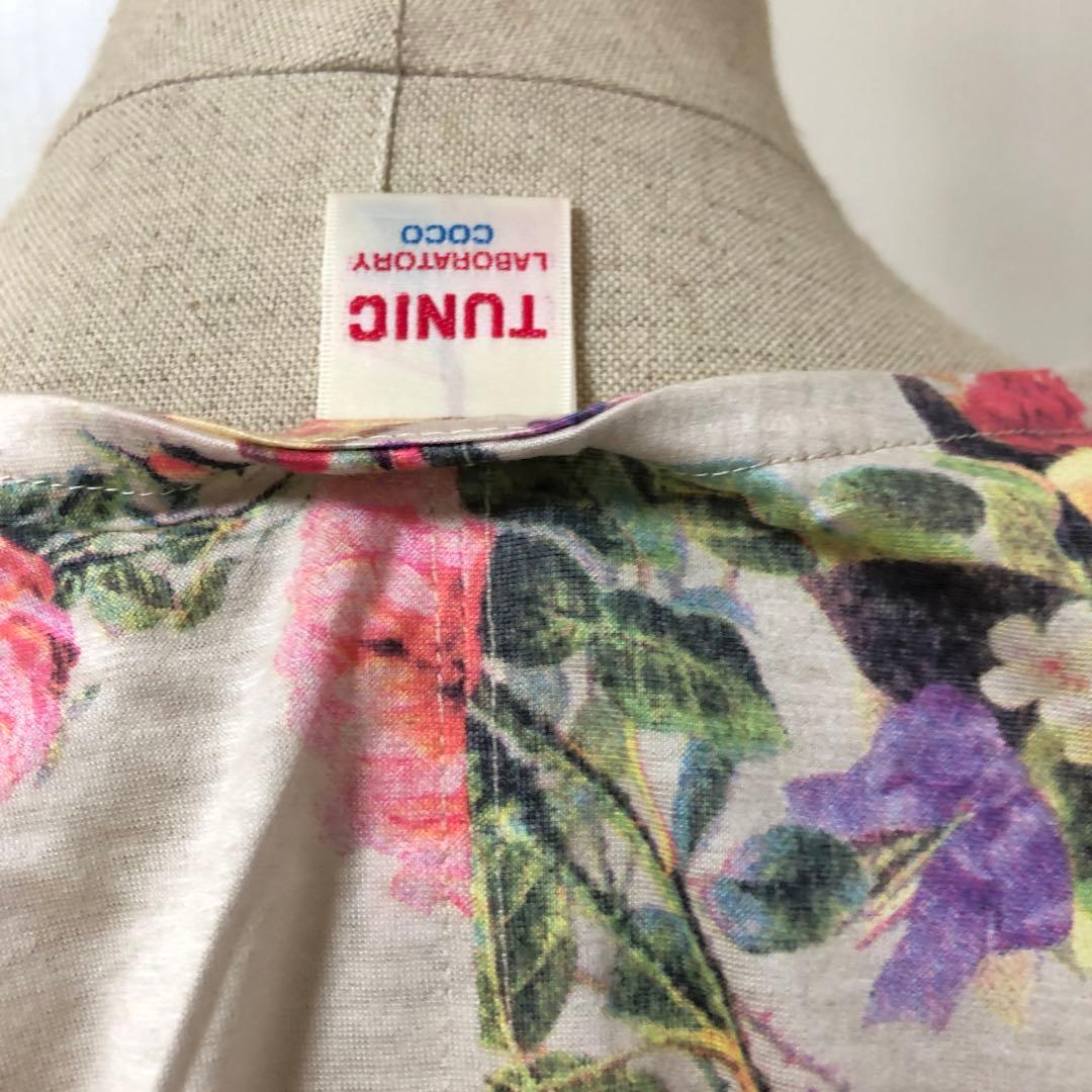 TUNIC 鴨居羊子 エンジェル・花柄ルームウェア 新品タグ付き
