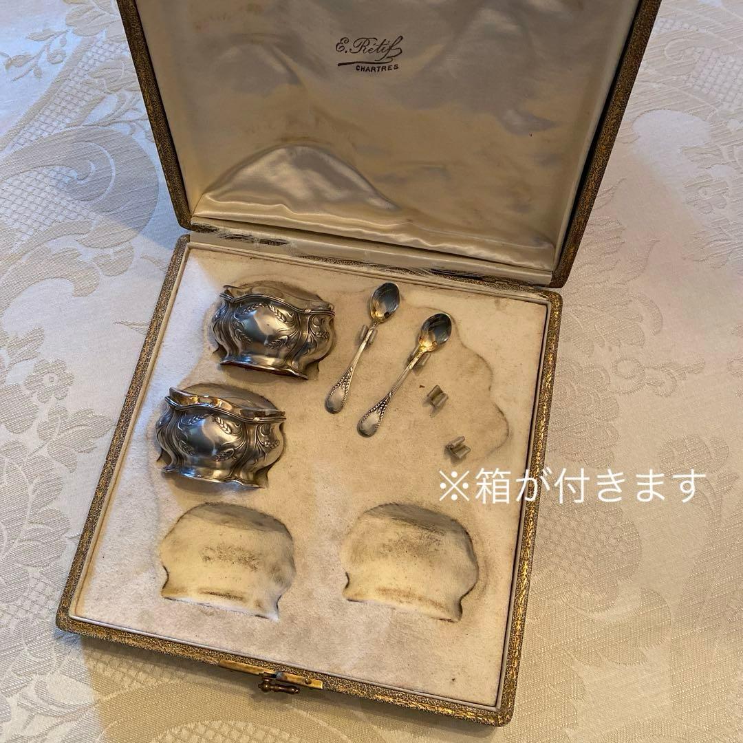 【フランス／ピュイフォルカ】純銀 クリスタル／ソルトセラー 箱入２個セット