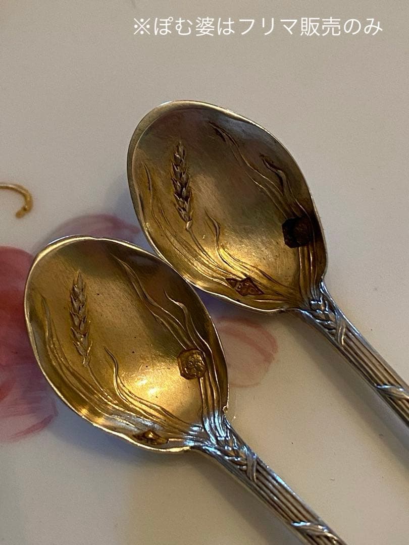 【フランス／ピュイフォルカ】純銀 クリスタル／ソルトセラー 箱入２個セット