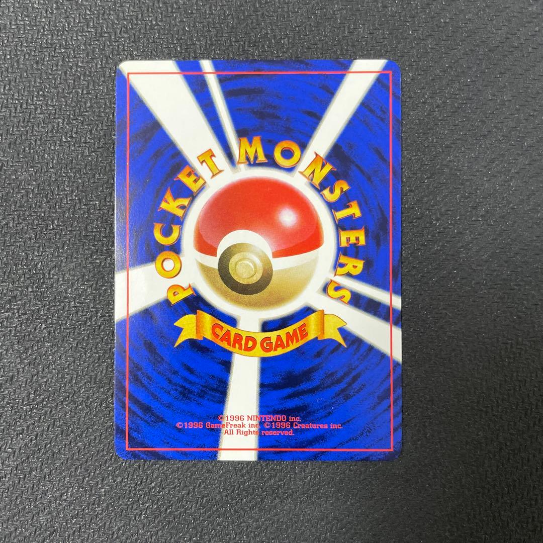 ミュウ_「JRスタンプラリー」 スペシャルカード 非光沢 PROMO 第1世代