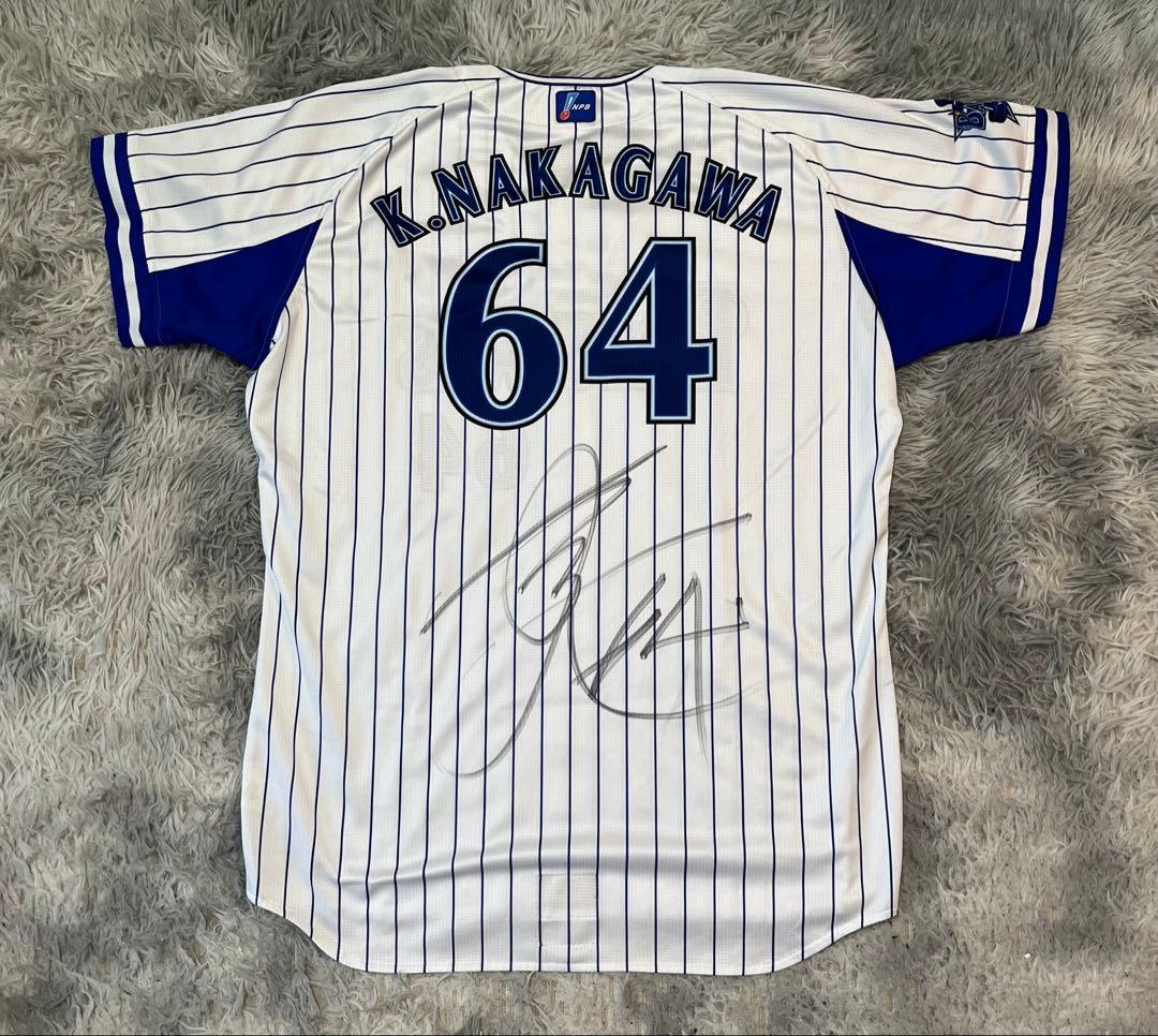 横浜DeNAベイスターズ 中川虎大 実使用 ユニフォーム 証明書 - メルカリ