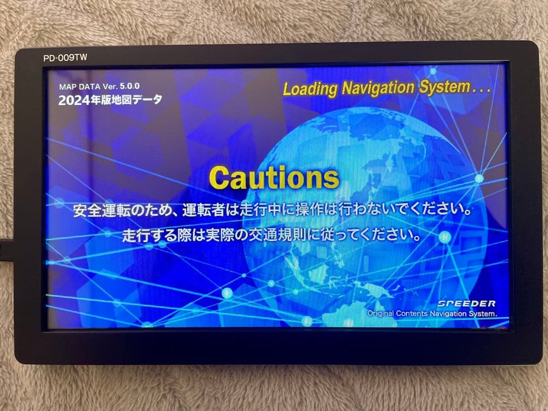 PD-009TW 9インチカーナビゲーション（トラックモード付）