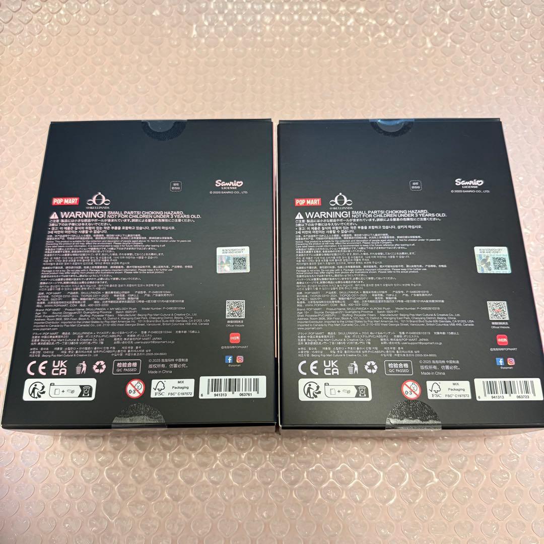 skullpanda スカルパンダ マイメロ クロミ サンリオ