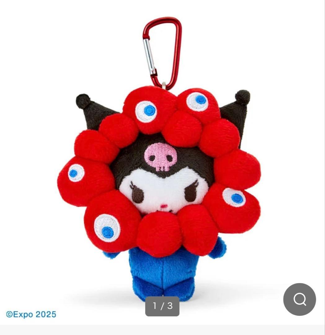 サンリオEXPO2025 ミャクミャククロミなりきりぬいぐるみBC大阪万博