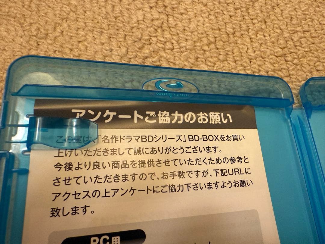 名作ドラマBDシリーズ 傷だらけの天使 BD-BOX〈3枚組〉