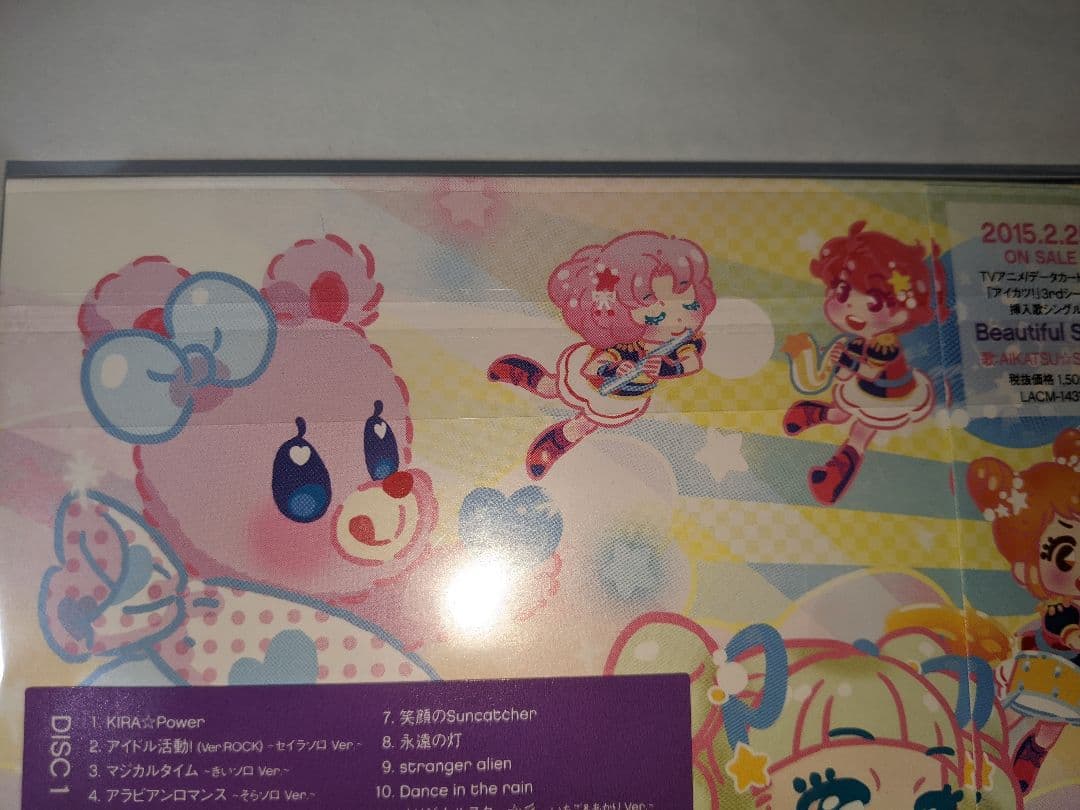 CD　アイカツ　ベストアルバム　初回生産限定　カード　未開封あり