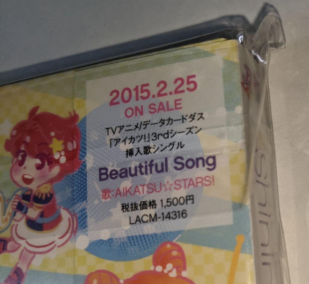 CD　アイカツ　ベストアルバム　初回生産限定　カード　未開封あり