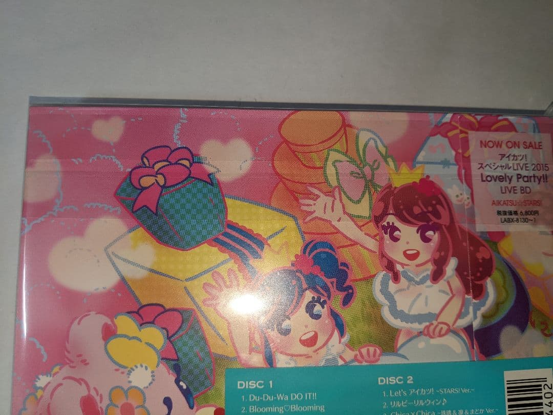 CD　アイカツ　ベストアルバム　初回生産限定　カード　未開封あり