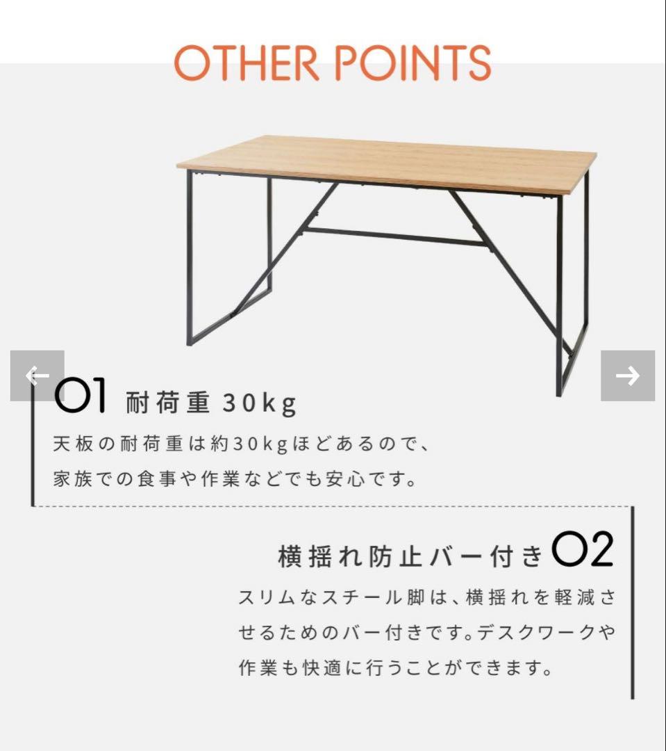 A*様 【A】【新品】ダイニングテーブルダイニングチェア4点セット