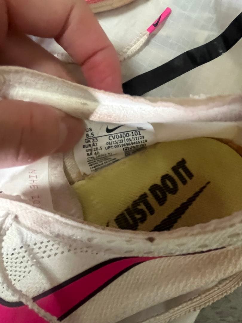 Nike ドラゴンフライ 26.5cm