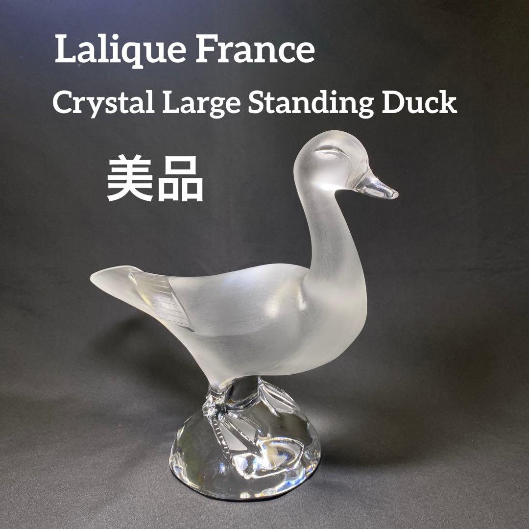 フランス　ラリック　クリスタル　ラージダック　アヒル　置物　オブジェ　美品