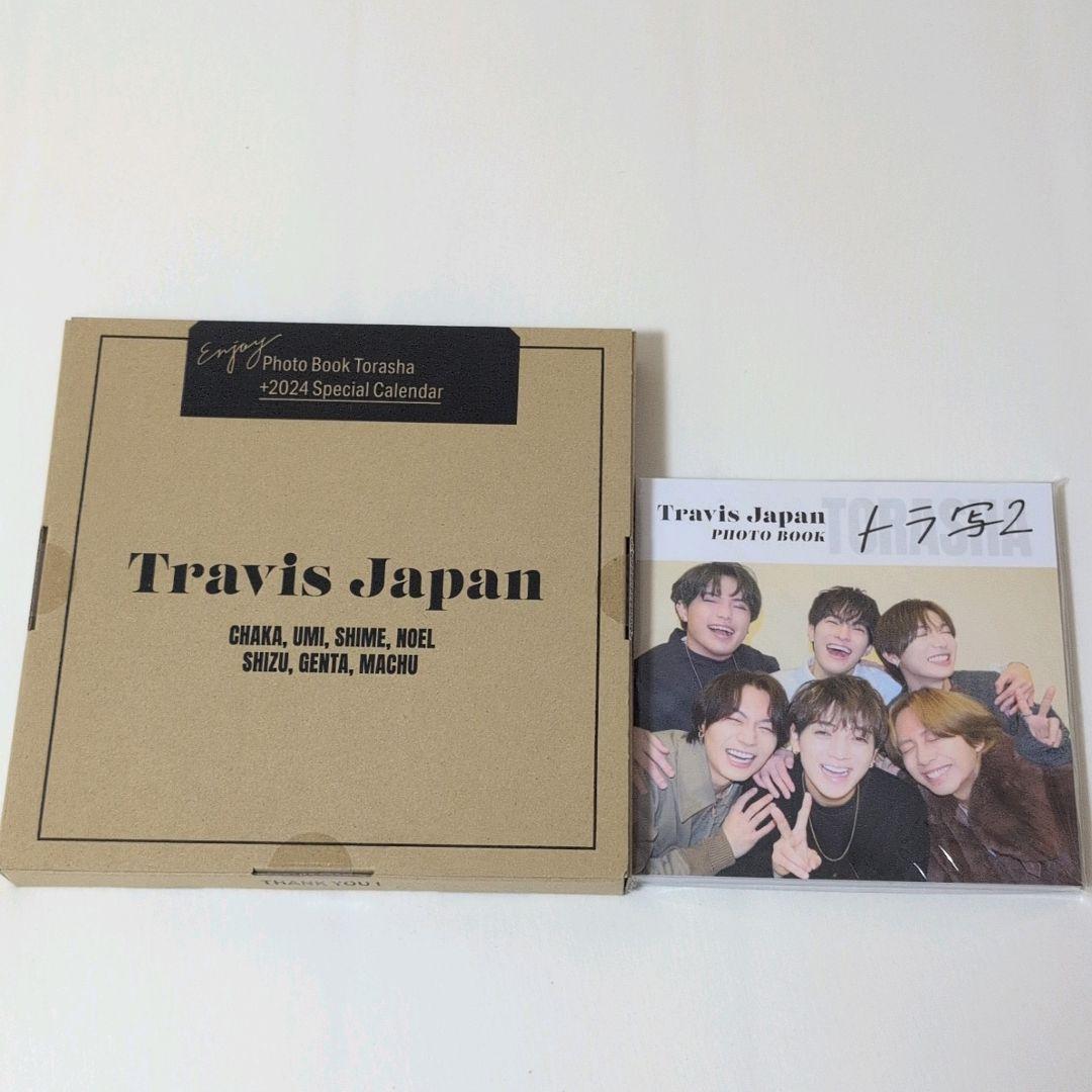 Travis Japan PHOTO BOOK トラ写 カレンダー トラ写2