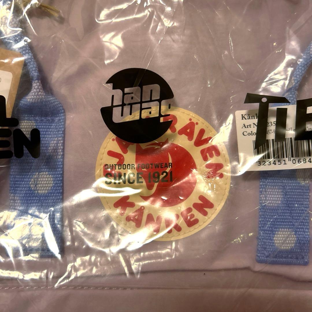 新品未開封　FJALLRAVEN KANKENリュック