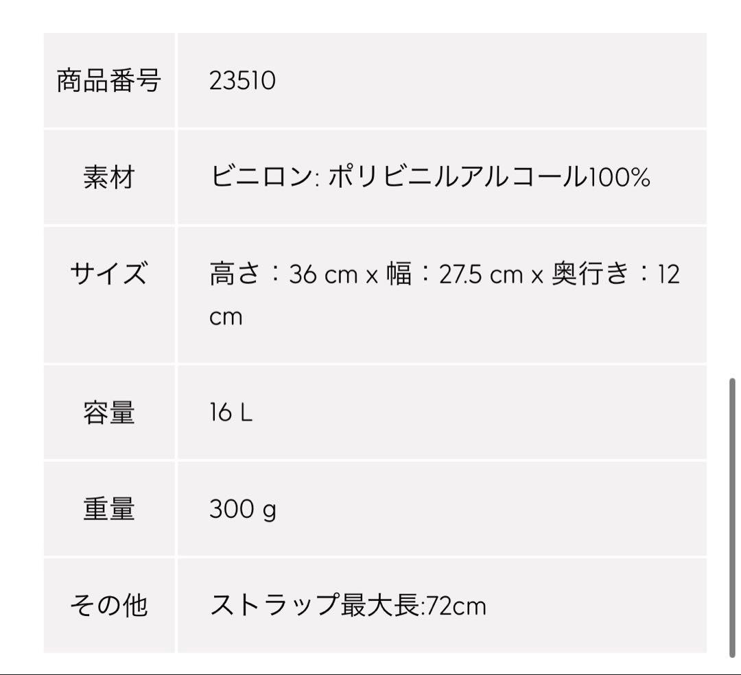 新品未開封　FJALLRAVEN KANKENリュック