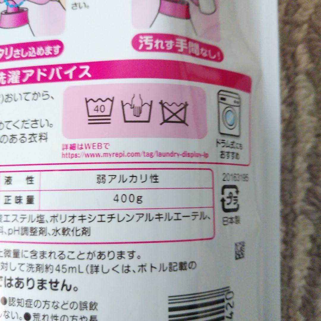 P＆G ボールド♡プレミアムブロッサムの香り♡抗菌＋アロマ 400g×4袋