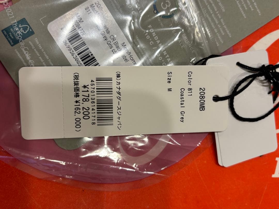 カナダグース　ダウンジャケットMM ブラックレーベル