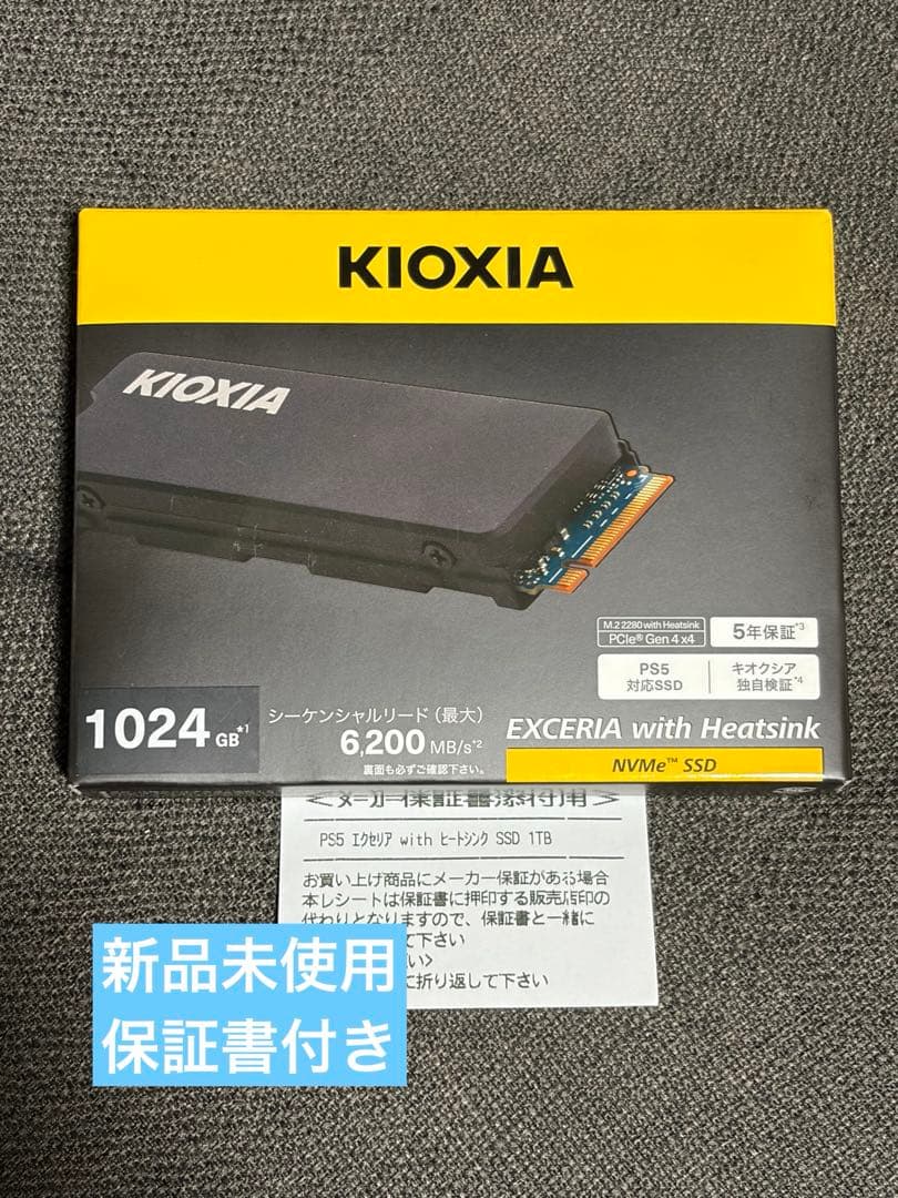 KIOXIA EXCERIA 1TB NVMe SSD ヒートシンク付き 新品① - メルカリ