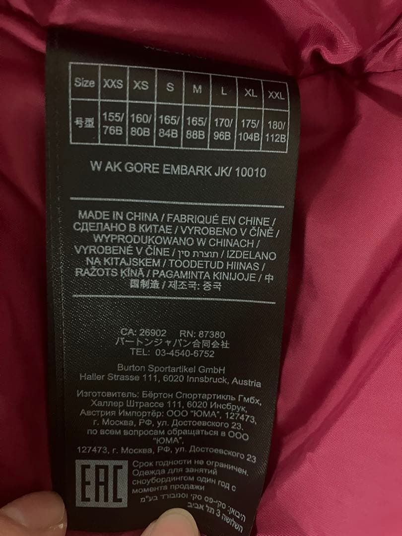 Burton ak GORE-TEX スノーボードウェア