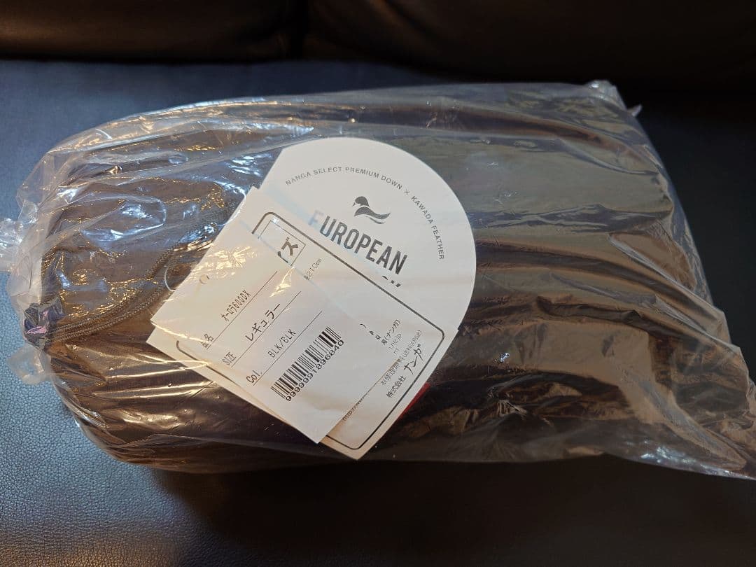 ゆーさん　ナンガ　オーロラ600DX　レギュラー