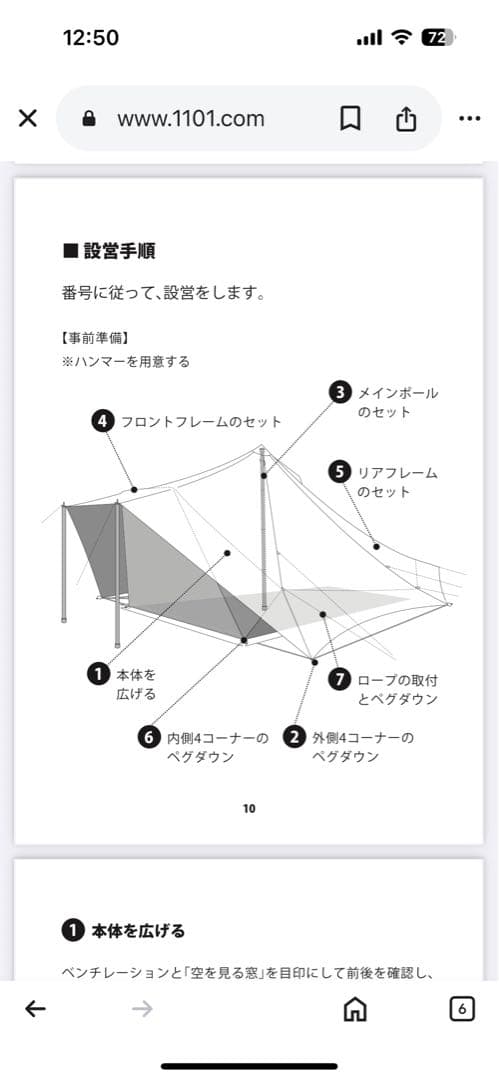 ね*こ様 コハク　デュオ　インナーテント付き