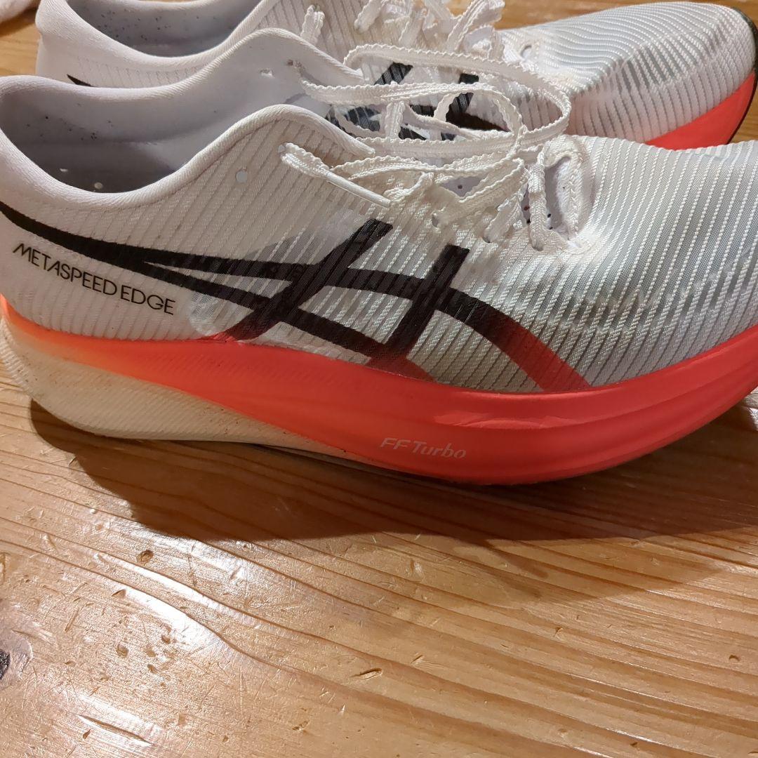 メタスピードエッジプラス　25.5cm