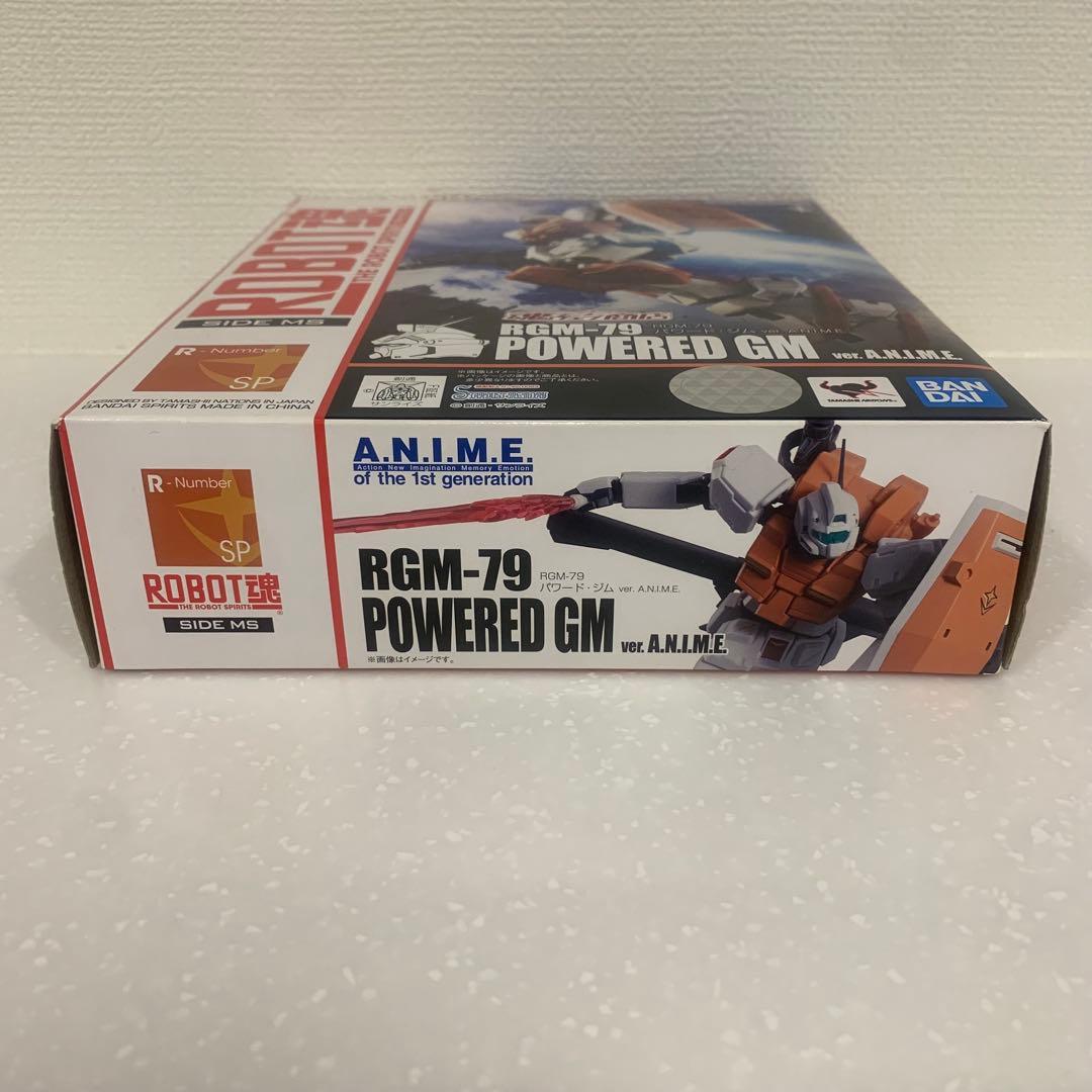 ROBOT魂 SIDE MS RGM-79 パワード・ジム