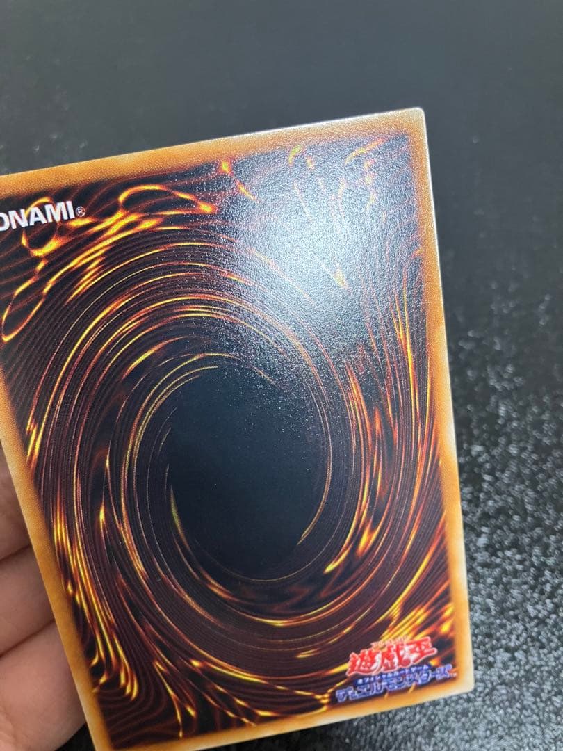 深淵の冥王 希少 5000枚限定遊戯王 starter box劇場限定販売版 遊戯王 深淵